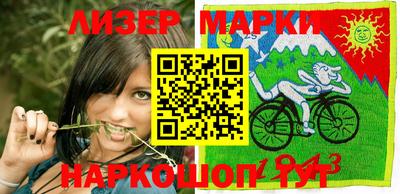 ПСИЛОЦИБИНОВЫЕ ГРИБЫ Бийск