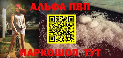 скорость mdpv Беслан