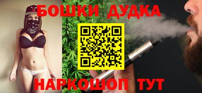кокаин премиум Бугуруслан