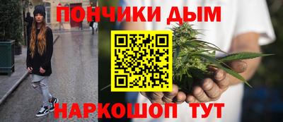 ПСИЛОЦИБИНОВЫЕ ГРИБЫ Бийск