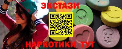 кокаин премиум Бугуруслан