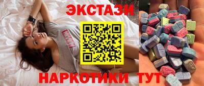 кокаин премиум Бугуруслан