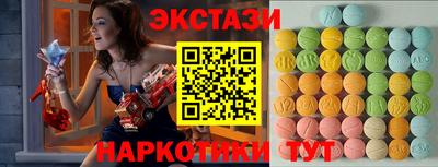 экстази Берёзовский