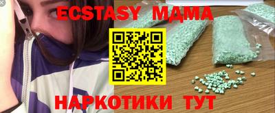 ECSTASY Бузулук