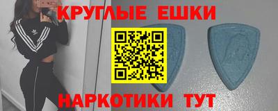 альфа пвп VHQ Будённовск
