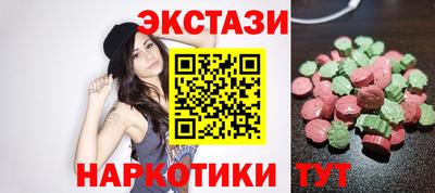 альфа пвп VHQ Будённовск
