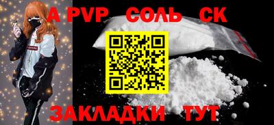 кокаин премиум Бугуруслан