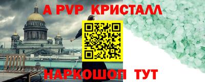 кокаин премиум Бугуруслан