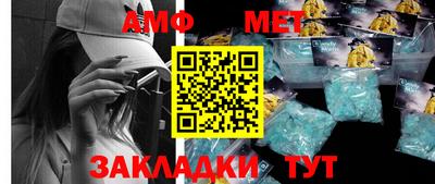 альфа пвп VHQ Будённовск