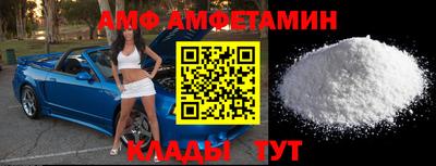 альфа пвп VHQ Будённовск