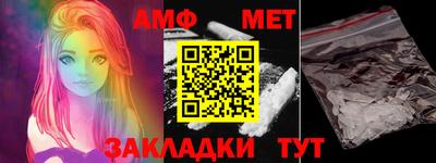 альфа пвп VHQ Будённовск