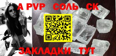 кокаин премиум Бугуруслан