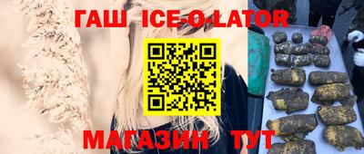альфа пвп VHQ Будённовск
