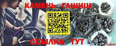 ПСИЛОЦИБИНОВЫЕ ГРИБЫ Бийск