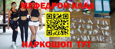 альфа пвп VHQ Будённовск