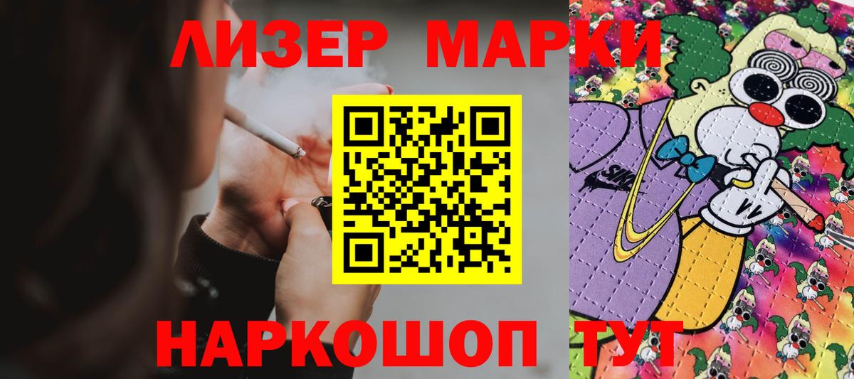 Джанкой  Лсд 25 экстази ecstasy  LSD-25 экстази ecstasy  Вход с VPN 