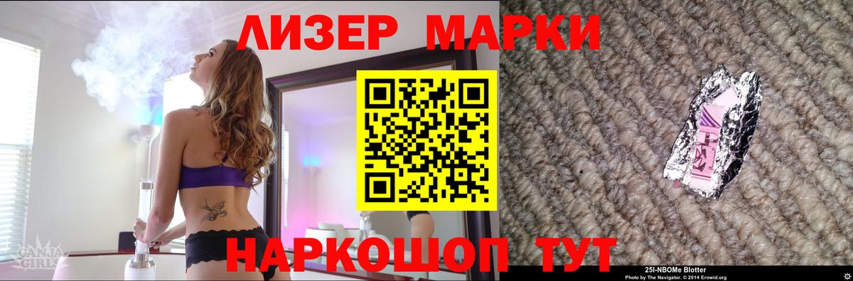 ЛСД экстази кислота Джанкой