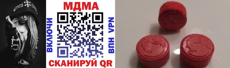 MDMA VHQ  где можно купить   Джанкой 