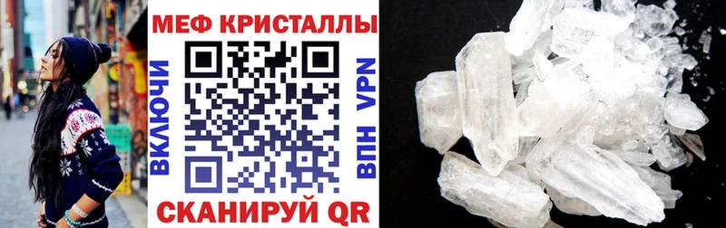 Мефедрон мяу мяу  Джанкой 