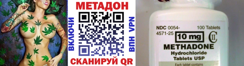 как найти наркотики  Джанкой  Метадон кристалл 