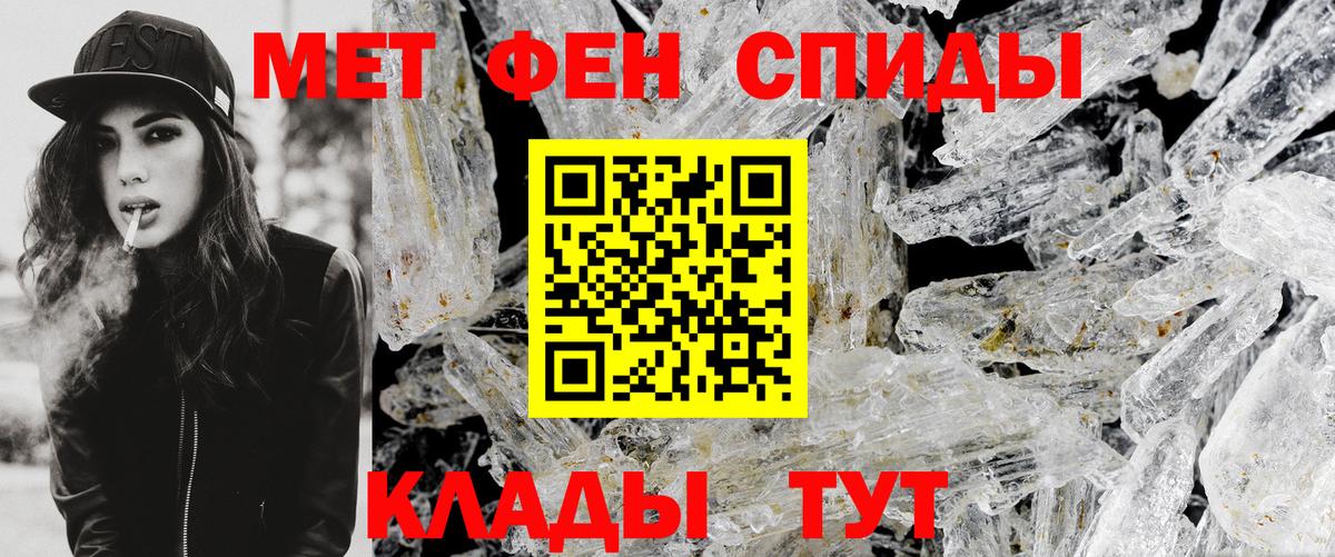 Джанкой  МЕТАМФЕТАМИН винт  Вход с VPN 