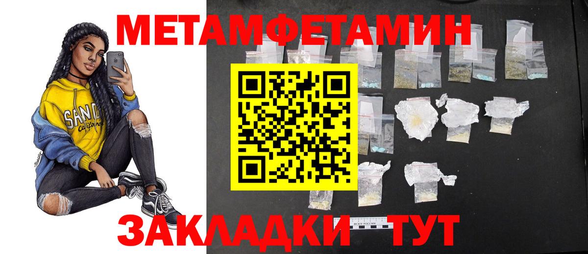 МДМА  Джанкой  Меф МЯУ МЯУ   Экстази  ГАШИШ  МЕФ кристаллы  Конопля  Alpha PVP СК кристаллы  COCAIN 