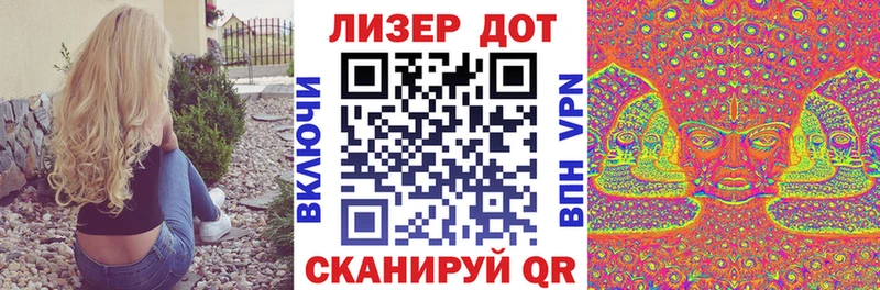 Марки N-bome 1,8мг  Джанкой 