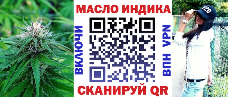 купить   Джанкой  ТГК концентрат 