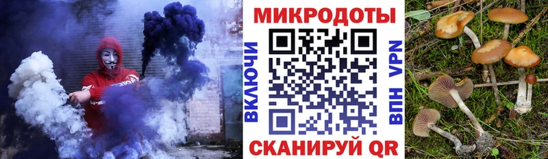 Псилоцибиновые грибы ЛСД  mega маркетплейс  Джанкой 
