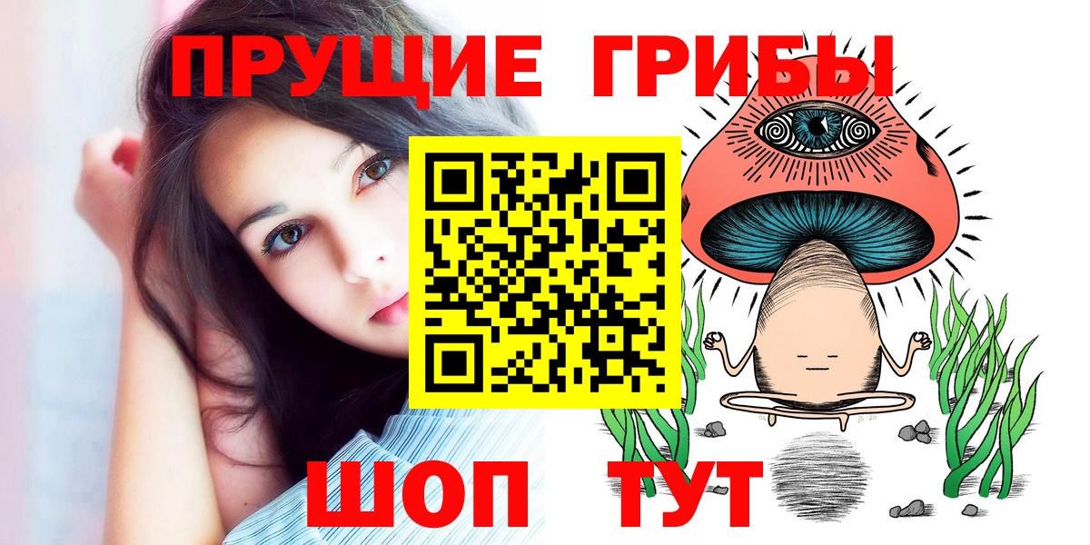 Галлюциногенные грибы мицелий  Псилоцибиновые грибы MAGIC MUSHROOMS  Джанкой 