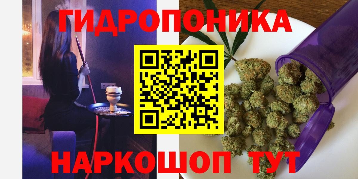Джанкой  Конопля ГИДРОПОН  Бошки Шишки LSD WEED  Конопля план  Шишки марихуана гибрид  Вход с VPN 