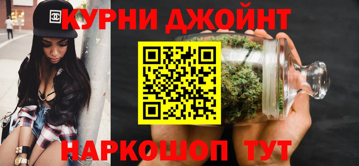 Бошки Шишки VHQ  Канабис SATIVA & INDICA  Бошки Шишки сатива  Конопля ГИДРОПОН  Джанкой 
